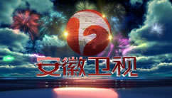 安徽科教在线直播