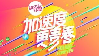湖南公共在线直播