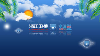 浙江少儿频道在线直播
